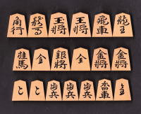 国内正規総代理店アイテム】 白太郎のいた夏さん用 将棋駒 至峯作 御蔵